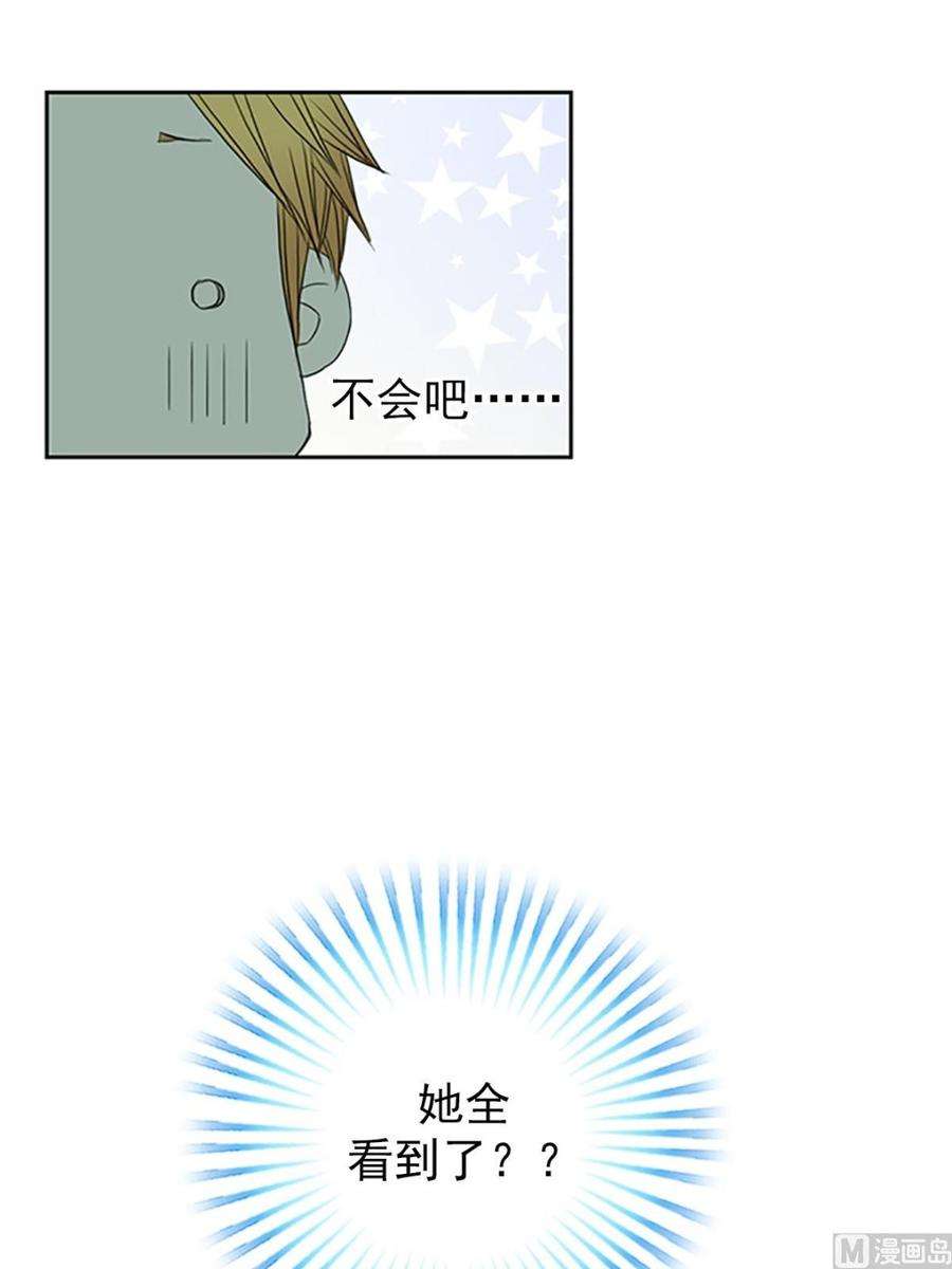 恋爱教育18话下