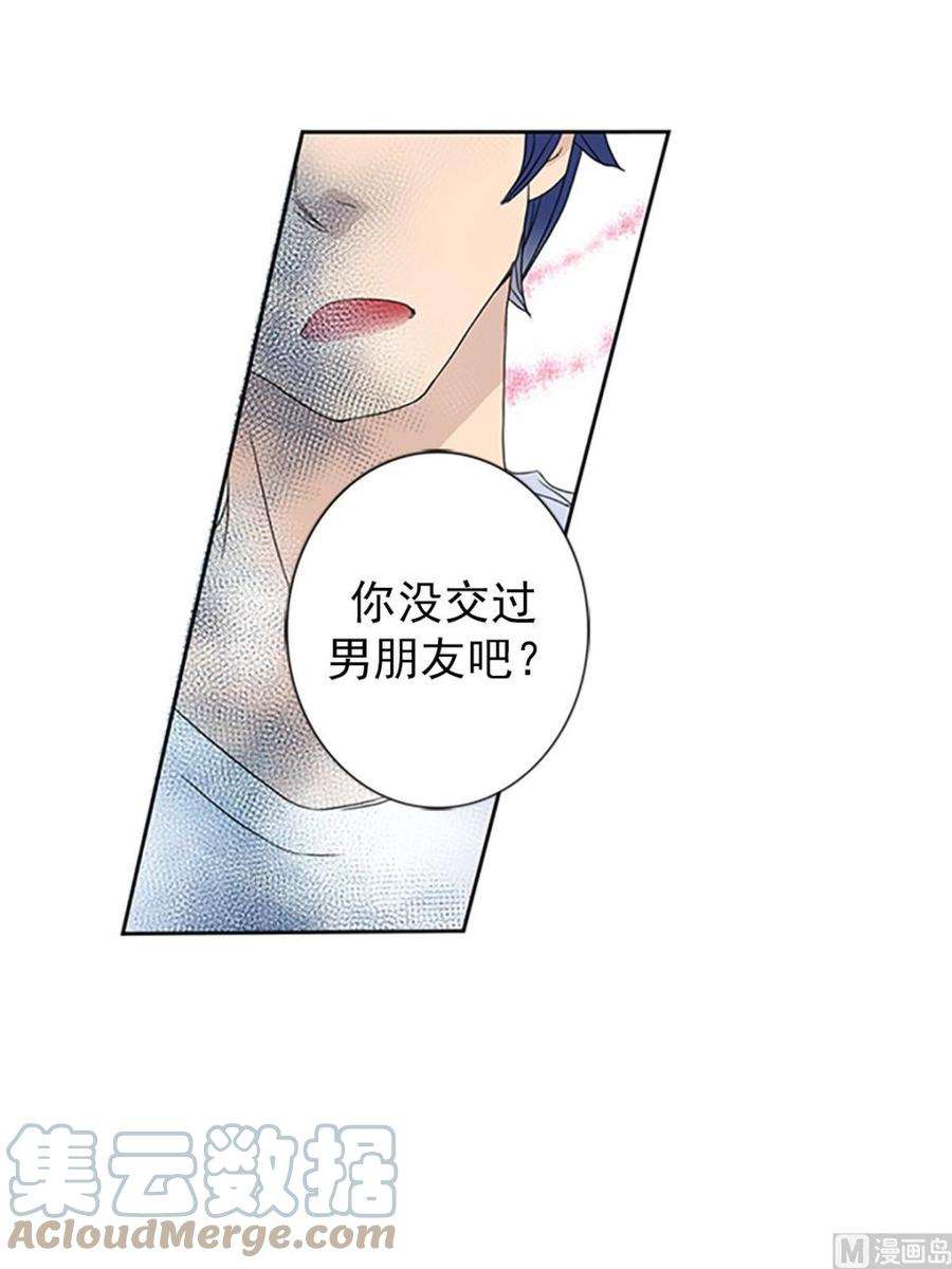 恋爱教育18话下