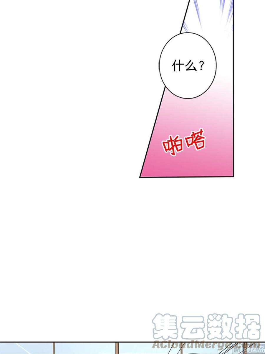 恋爱教育18话下