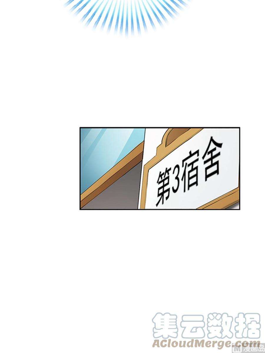 恋爱教育18话下