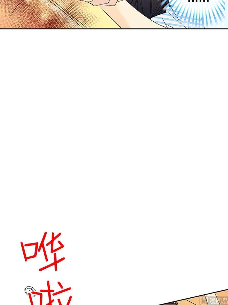 恋爱教育18话下