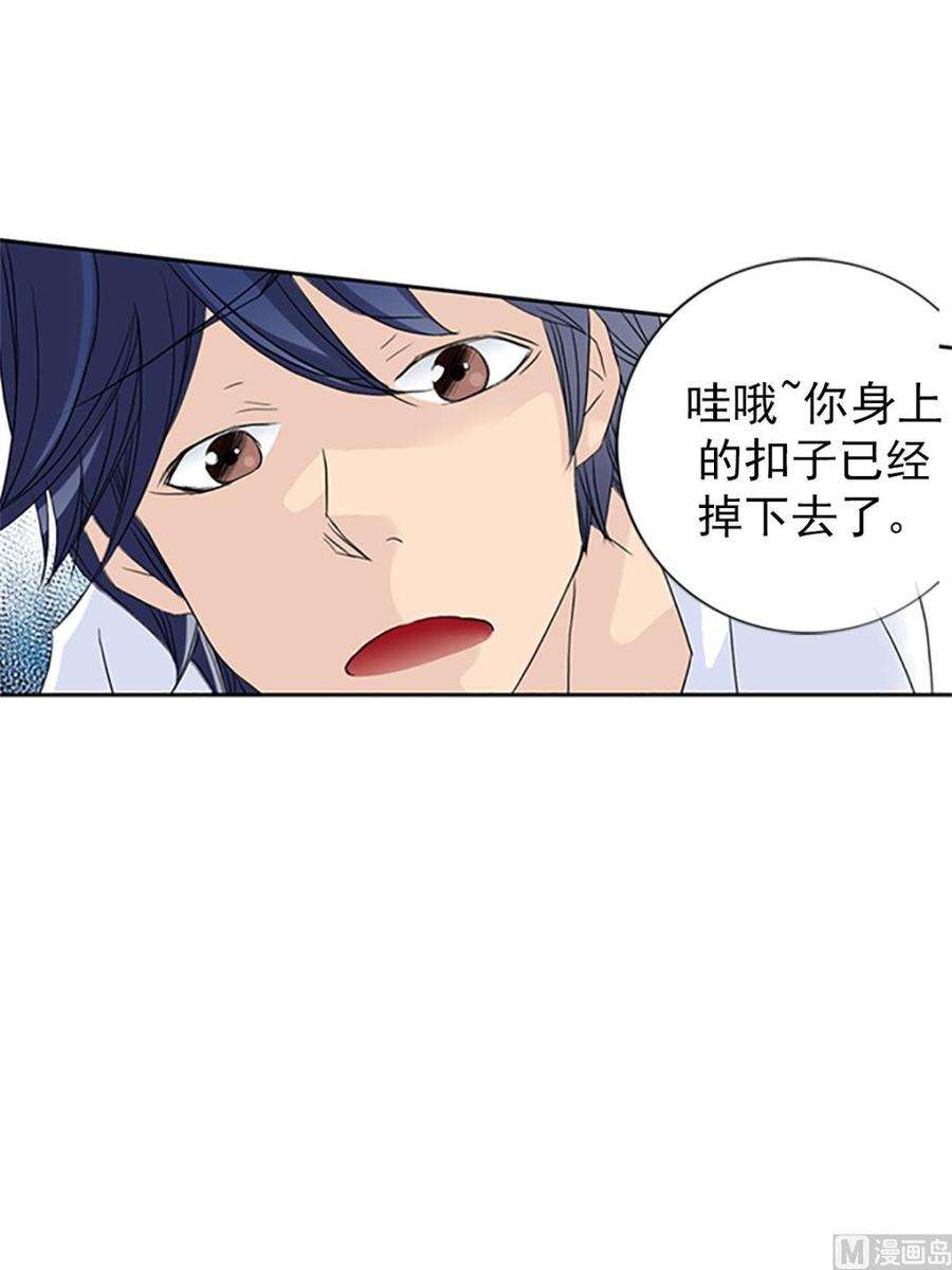 恋爱教育18话下