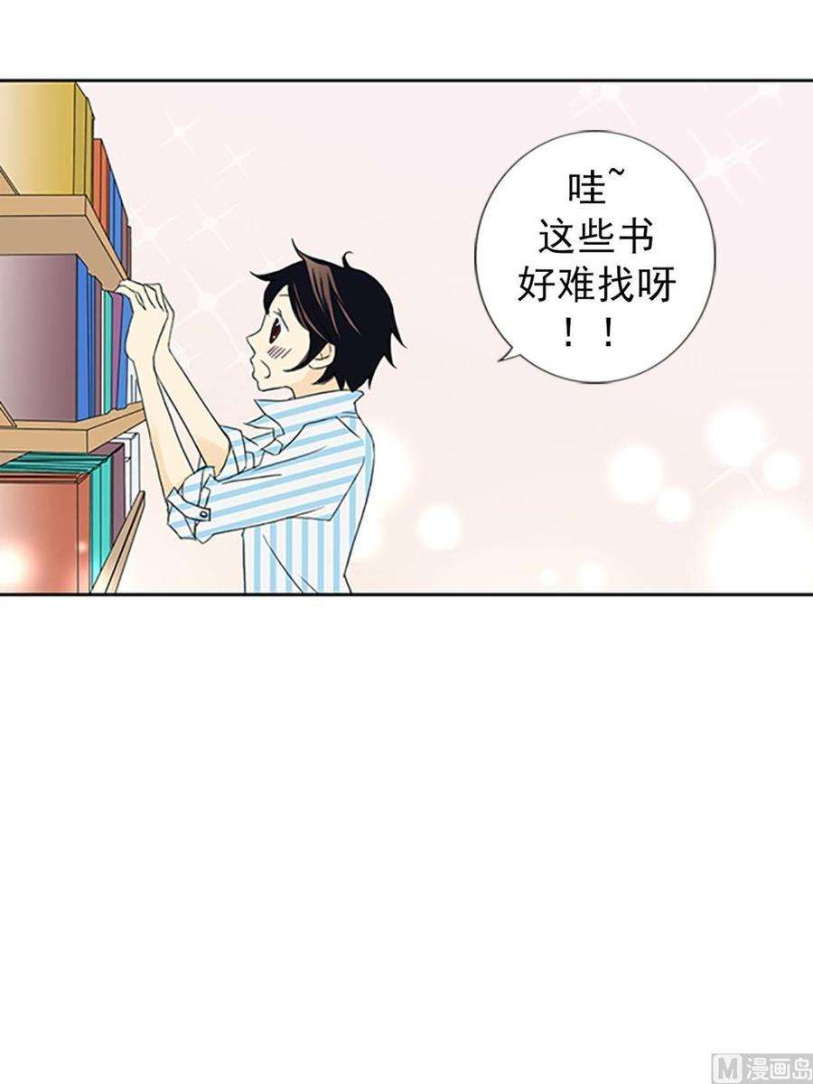 恋爱教育18话下
