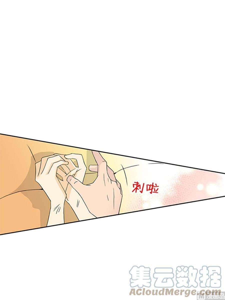 恋爱教育18话下