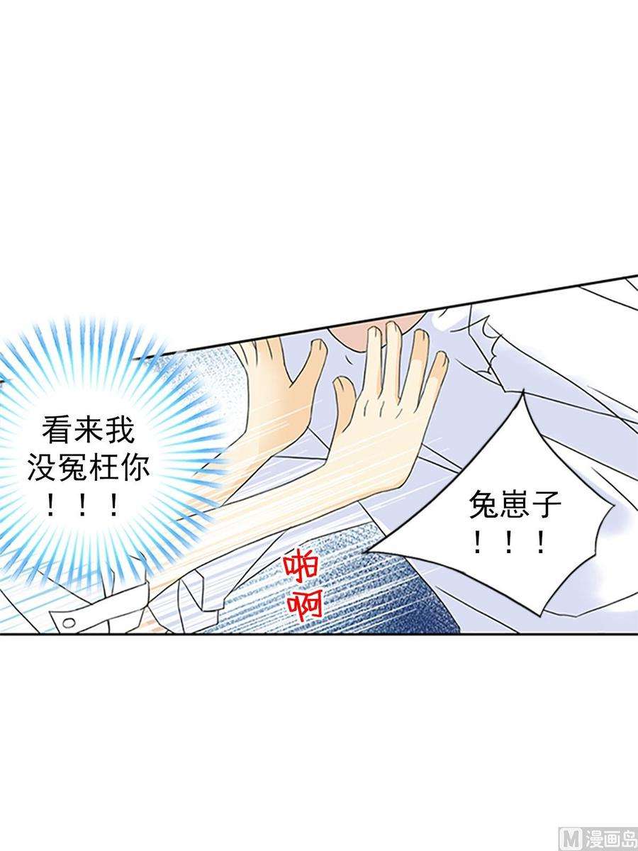 恋爱教育18话下