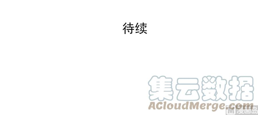 恋爱教育18话下