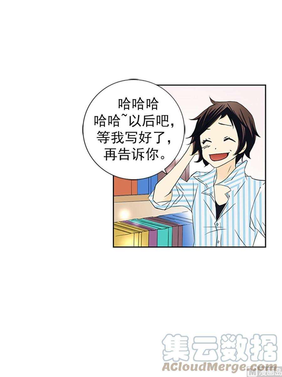 恋爱教育18话下