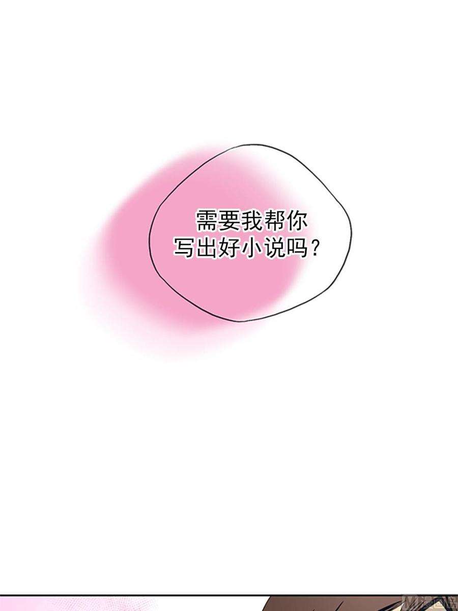 恋爱教育18话下