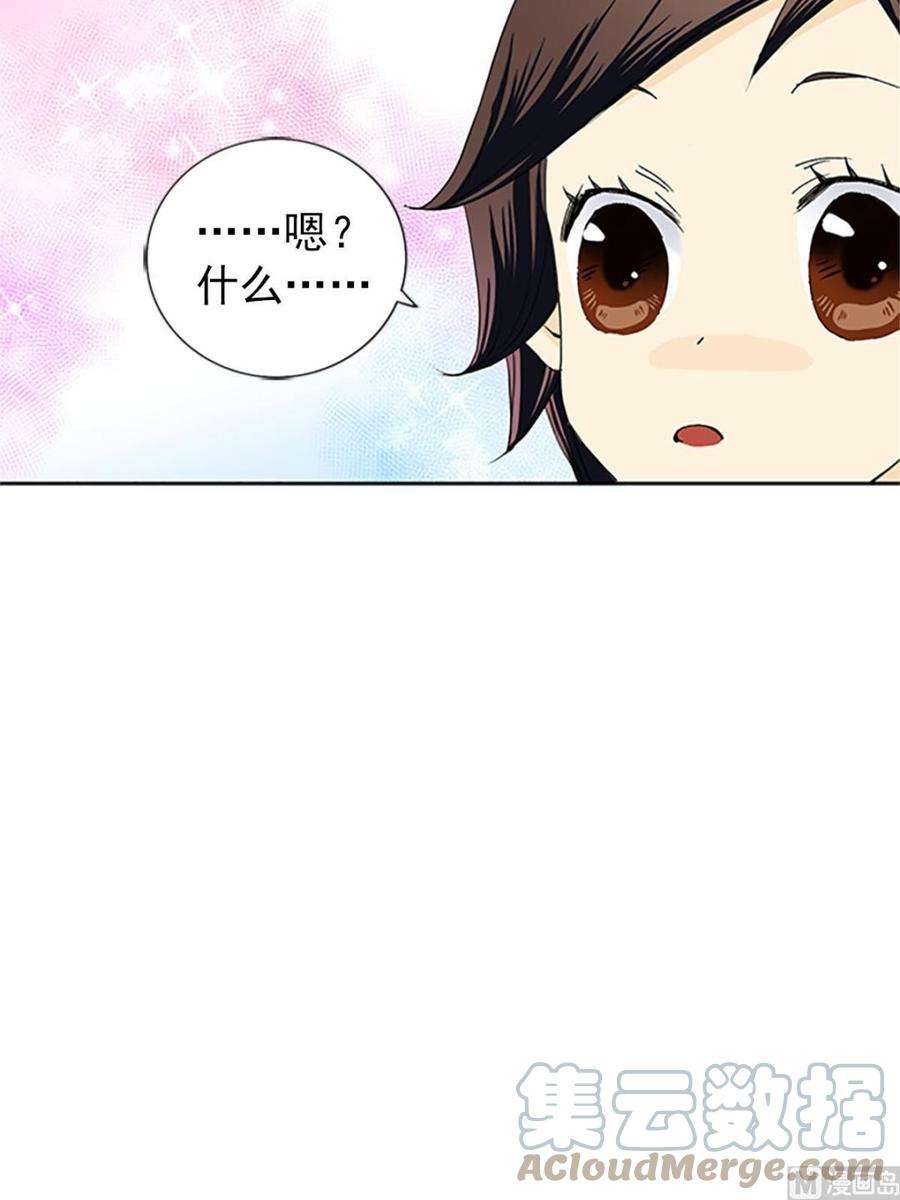 恋爱教育18话下