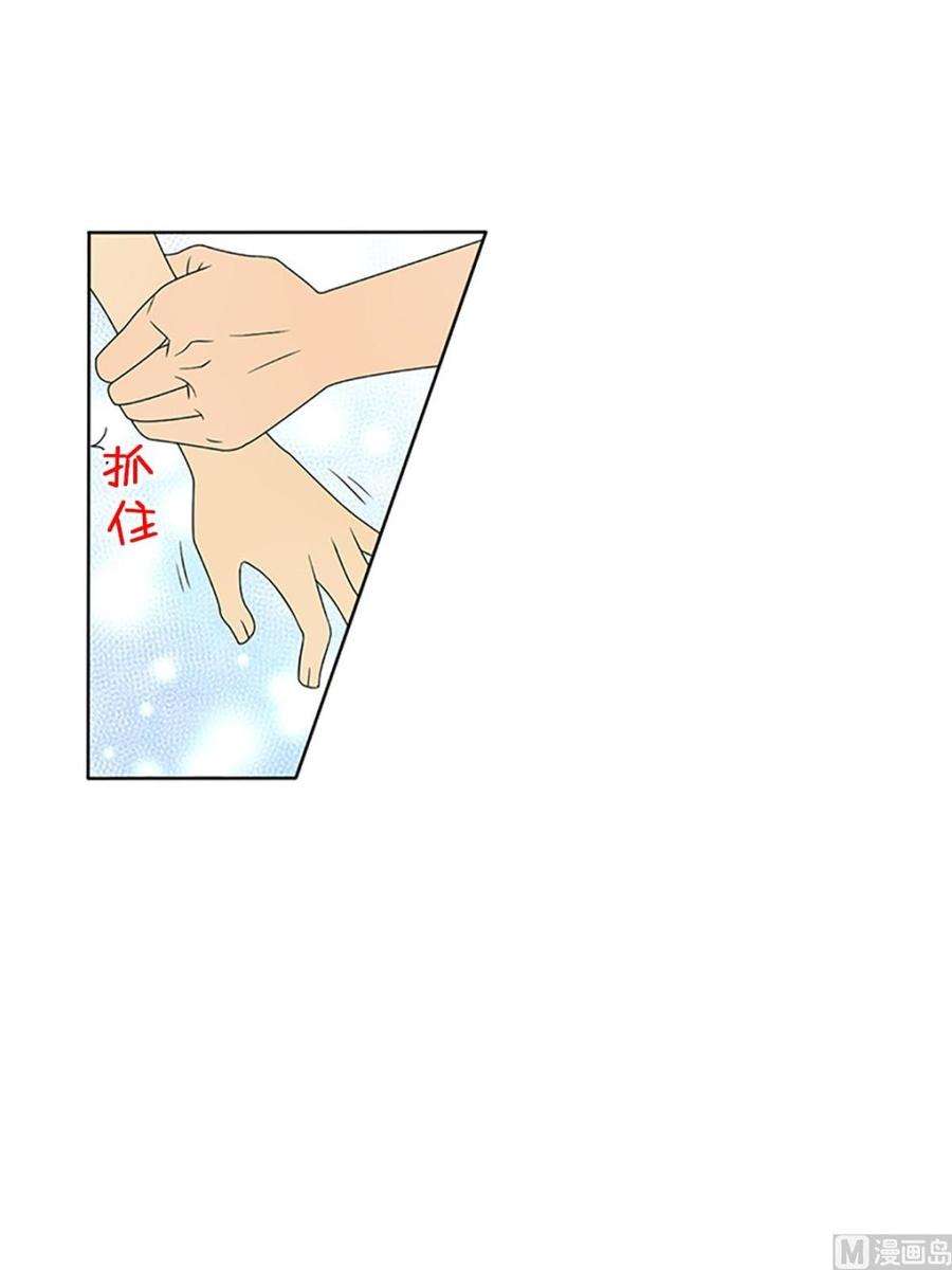恋爱教育19话下