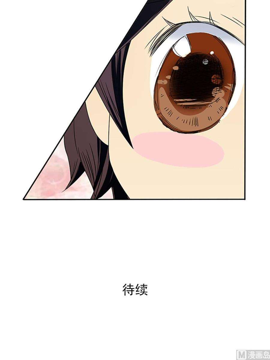 恋爱教育19话下