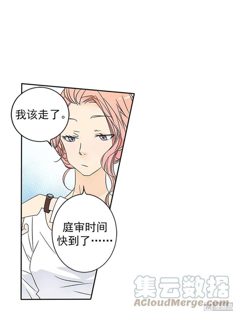 恋爱教育20话上