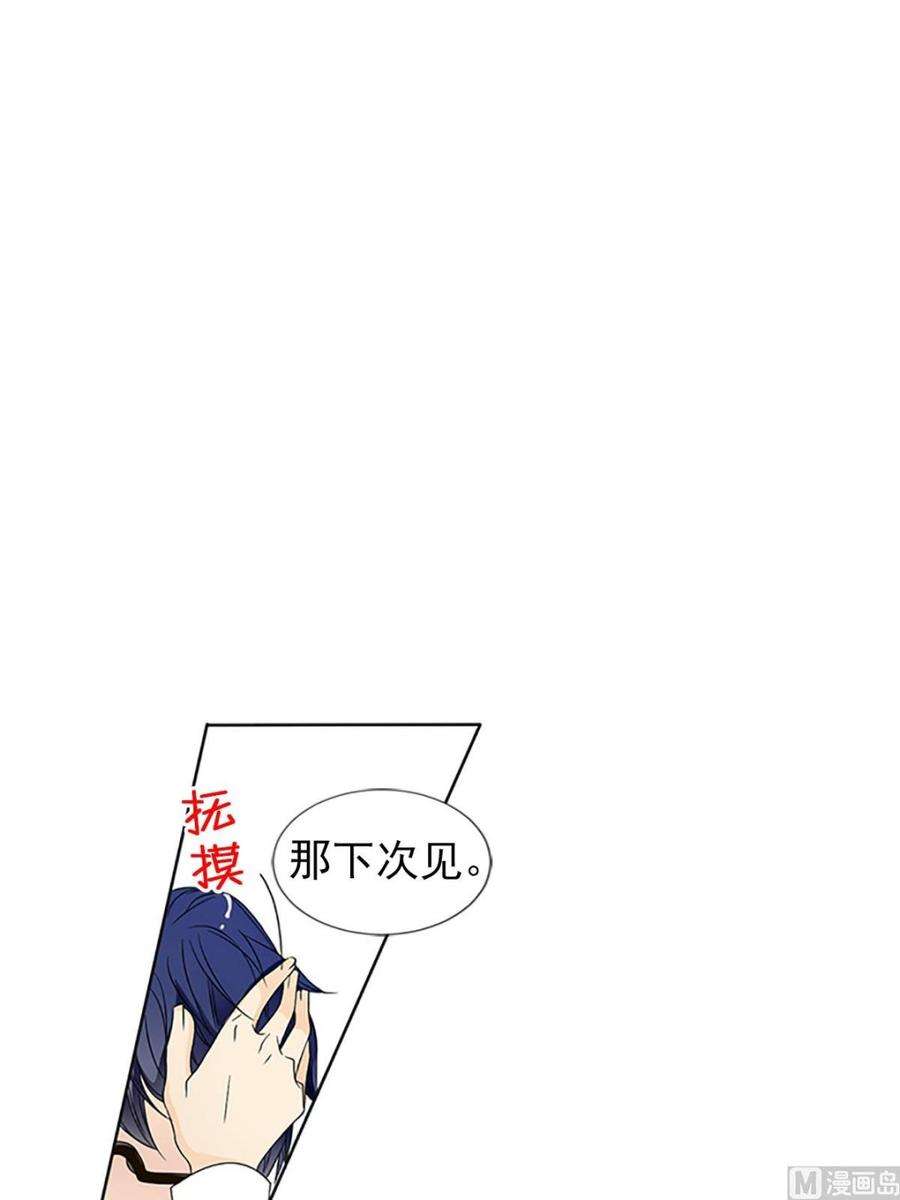 恋爱教育20话上