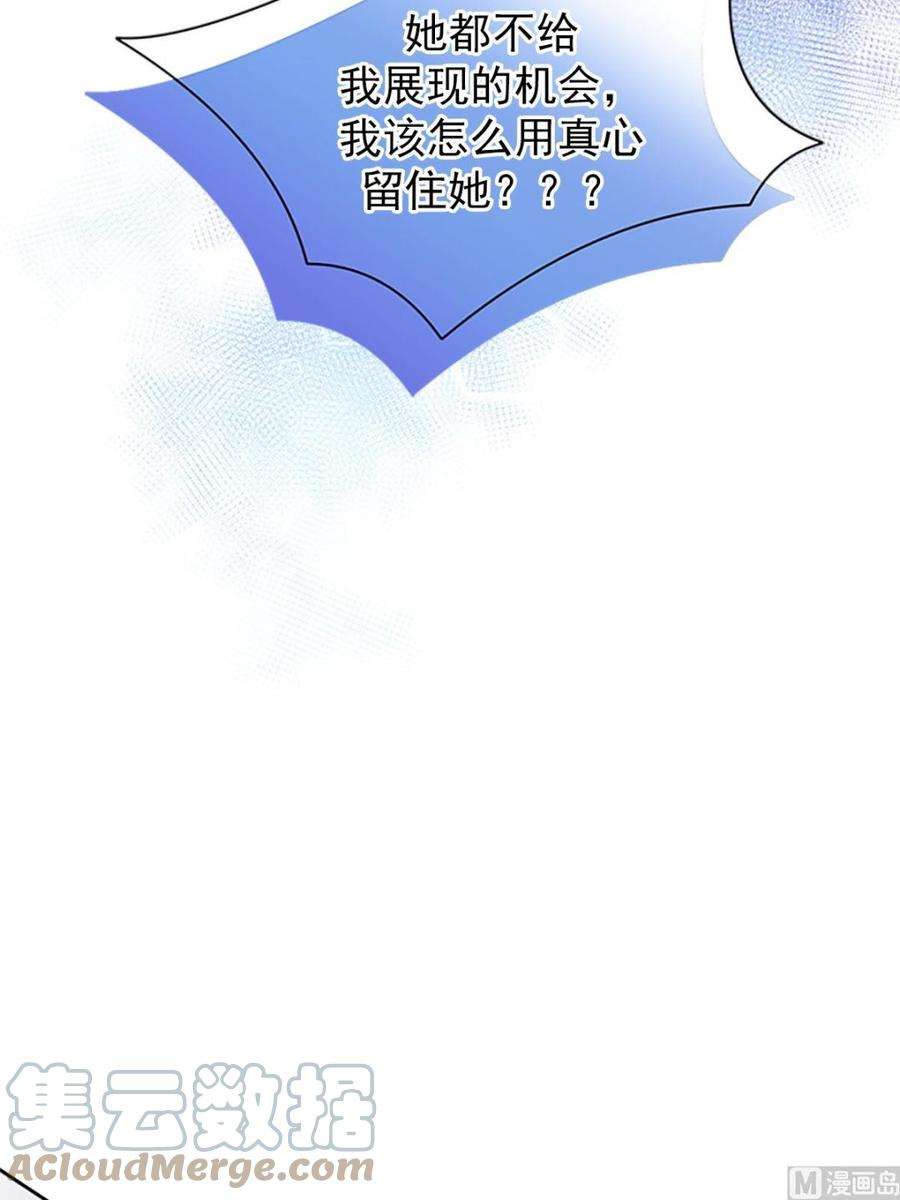 恋爱教育20话上