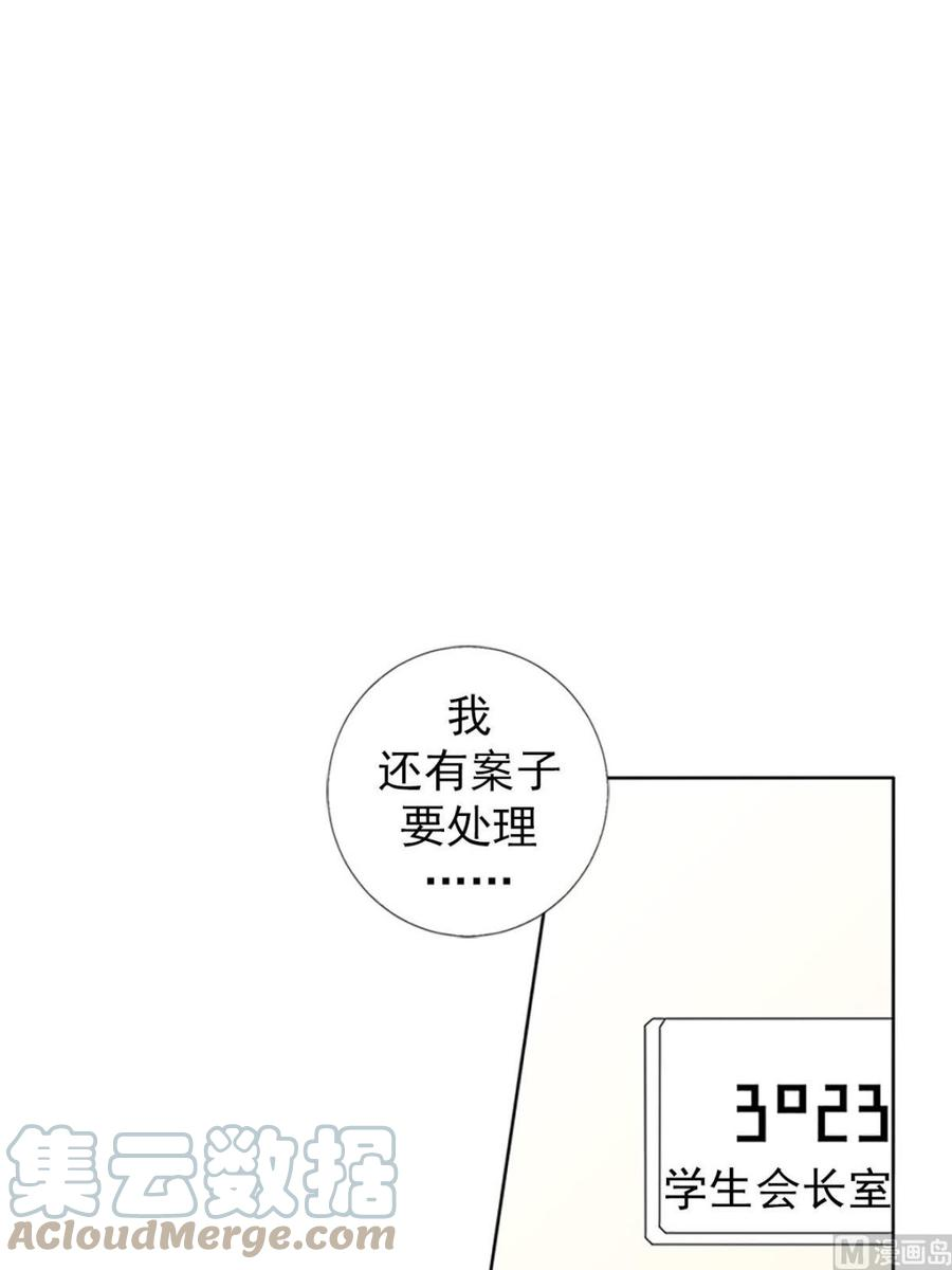 恋爱教育20话上