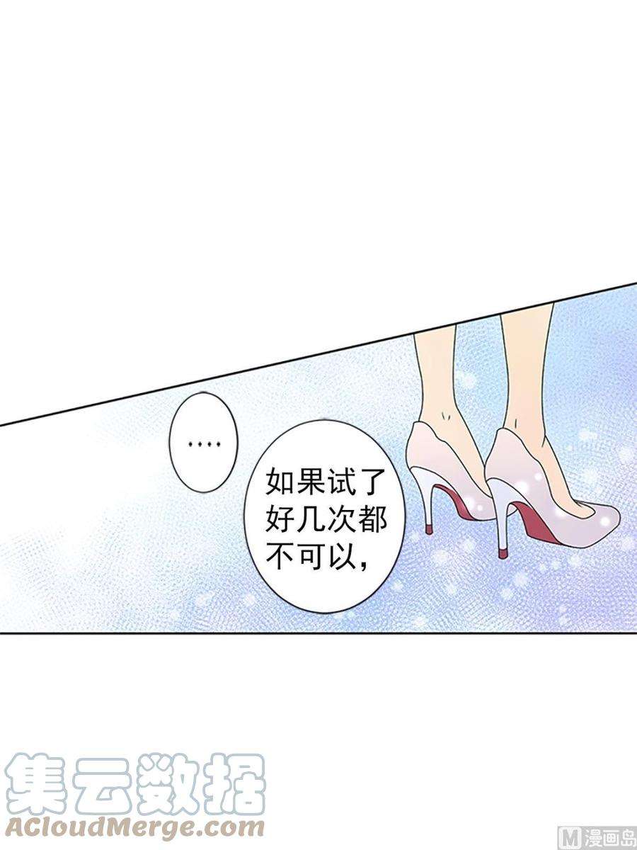 恋爱教育20话上