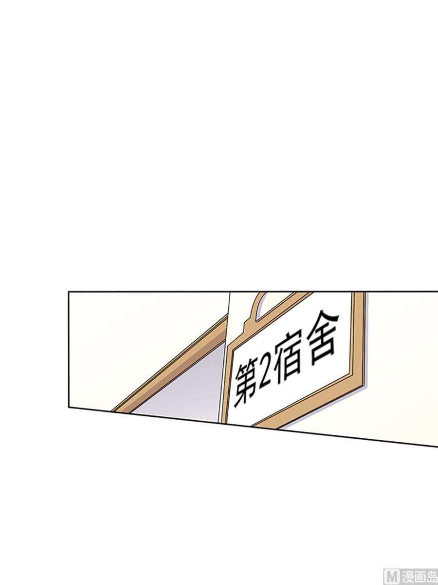 恋爱教育20话上