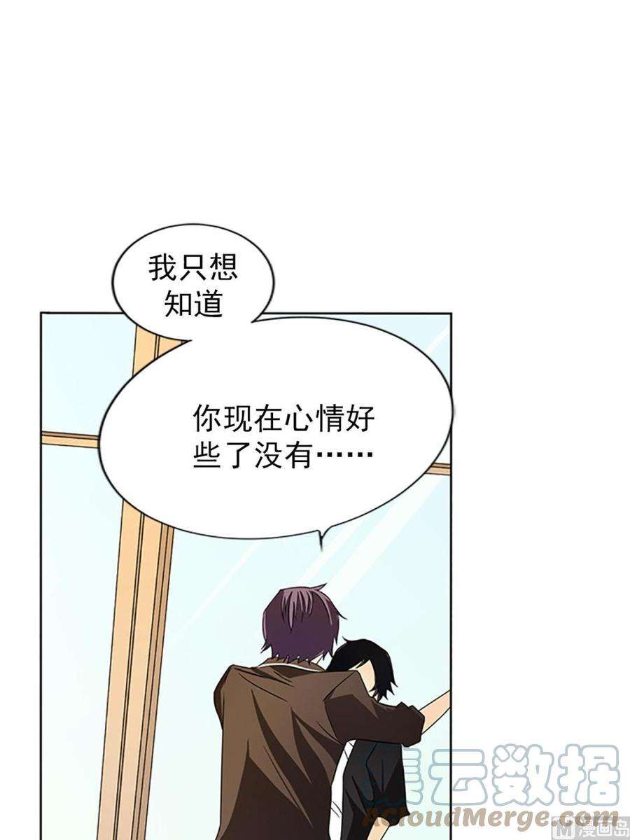 恋爱教育20话上