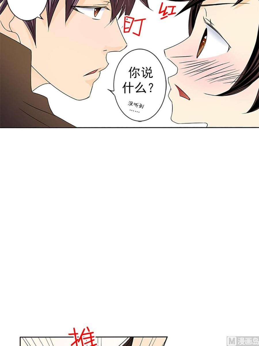 恋爱教育20话上