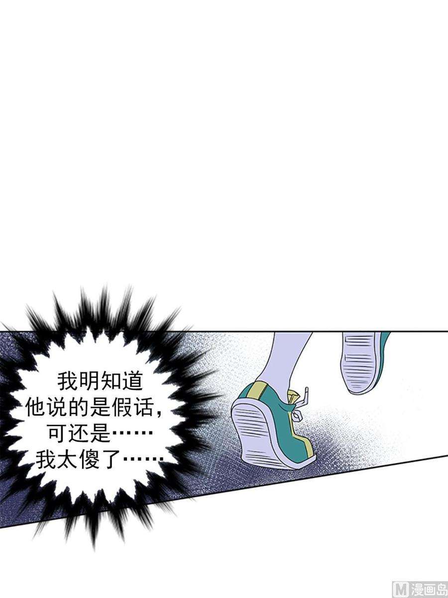 恋爱教育20话上