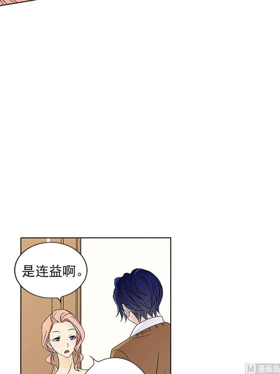 恋爱教育20话上