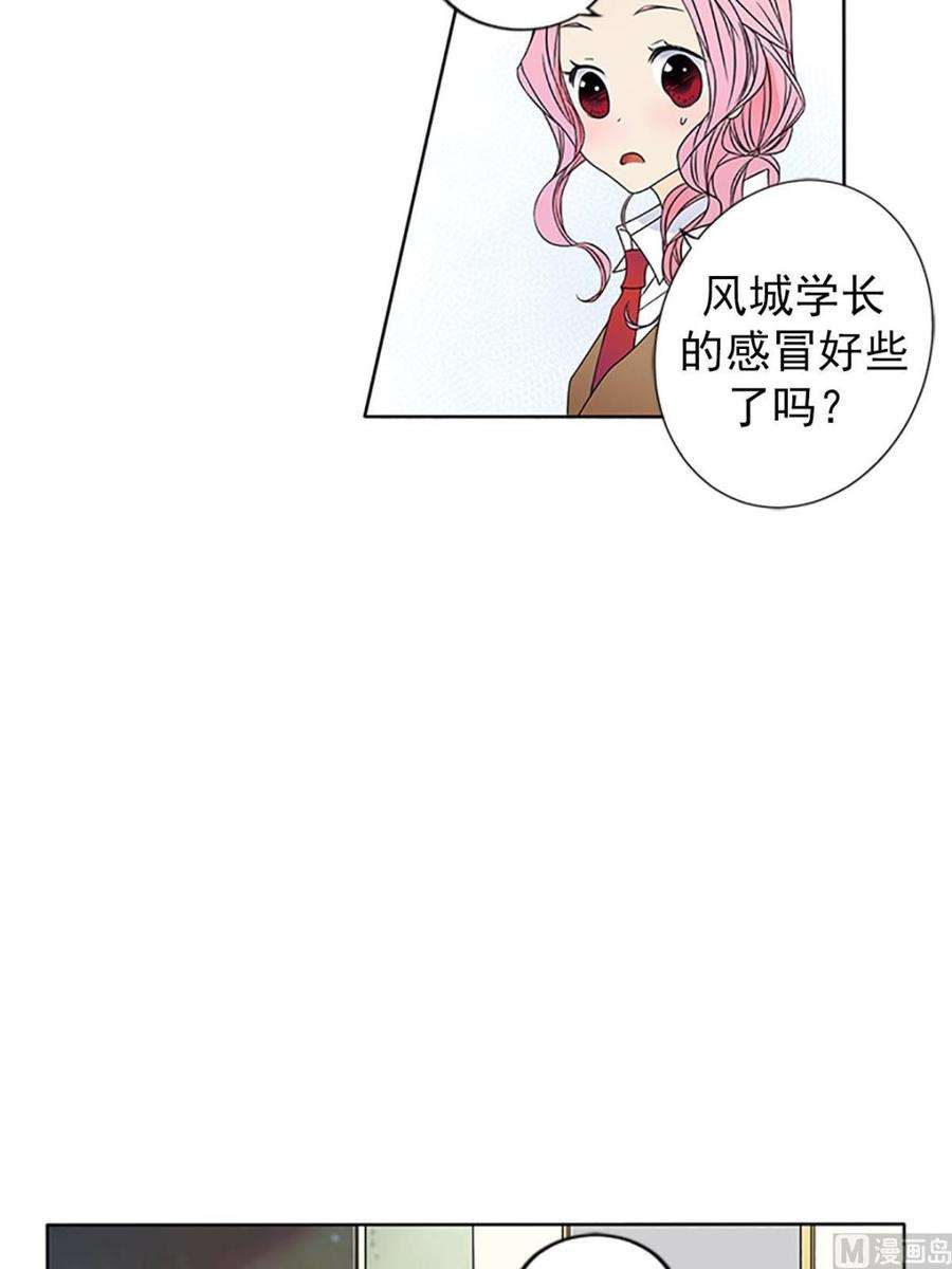 恋爱教育20话下