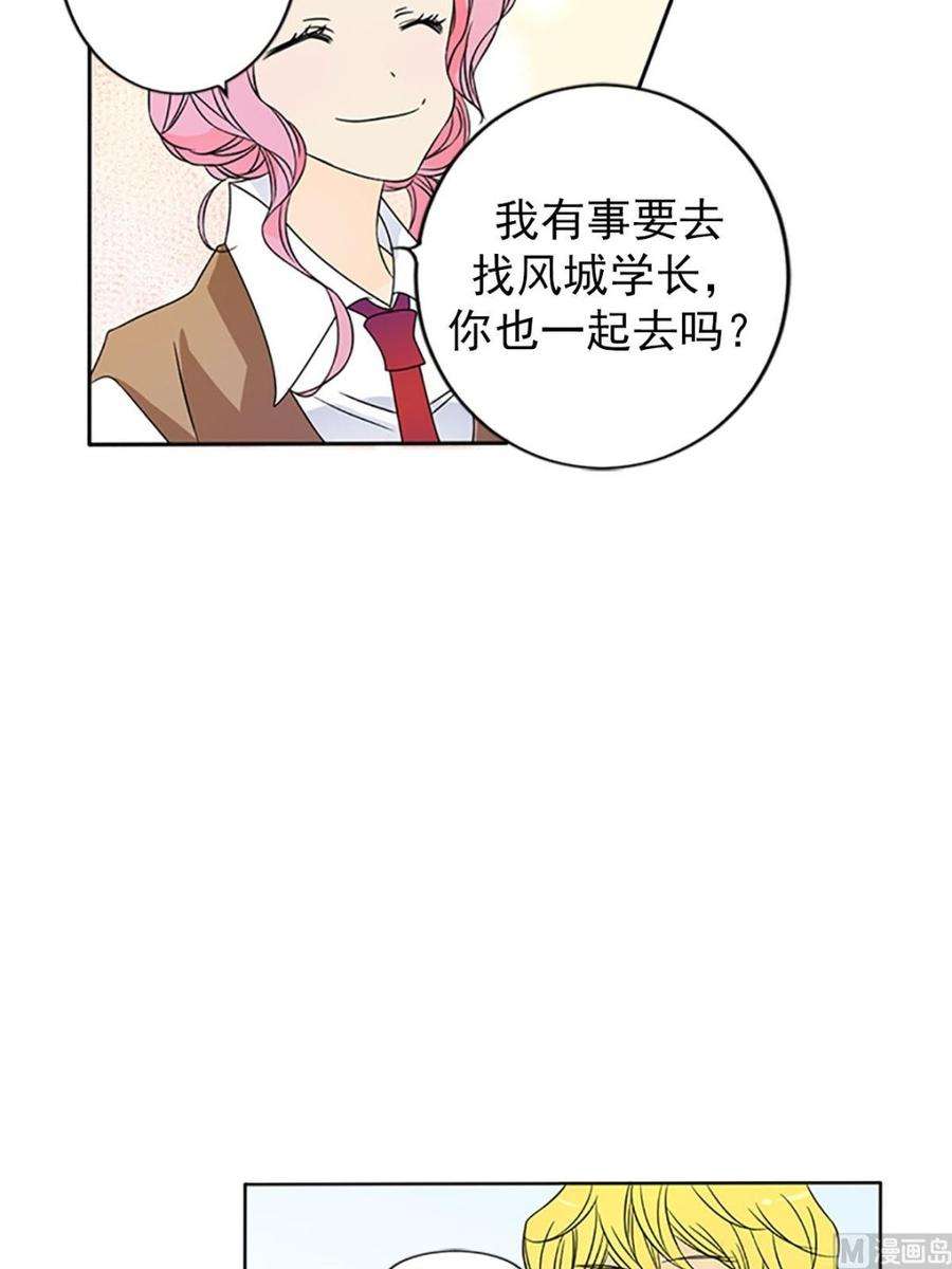 恋爱教育20话下
