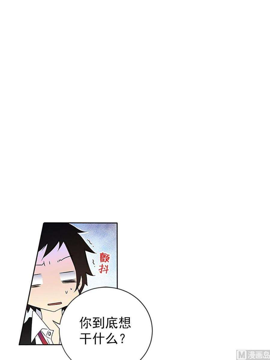 恋爱教育20话下