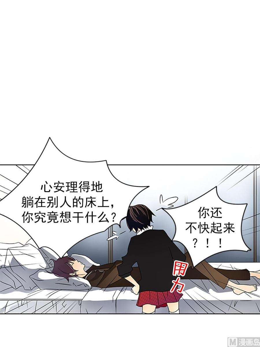 恋爱教育20话下