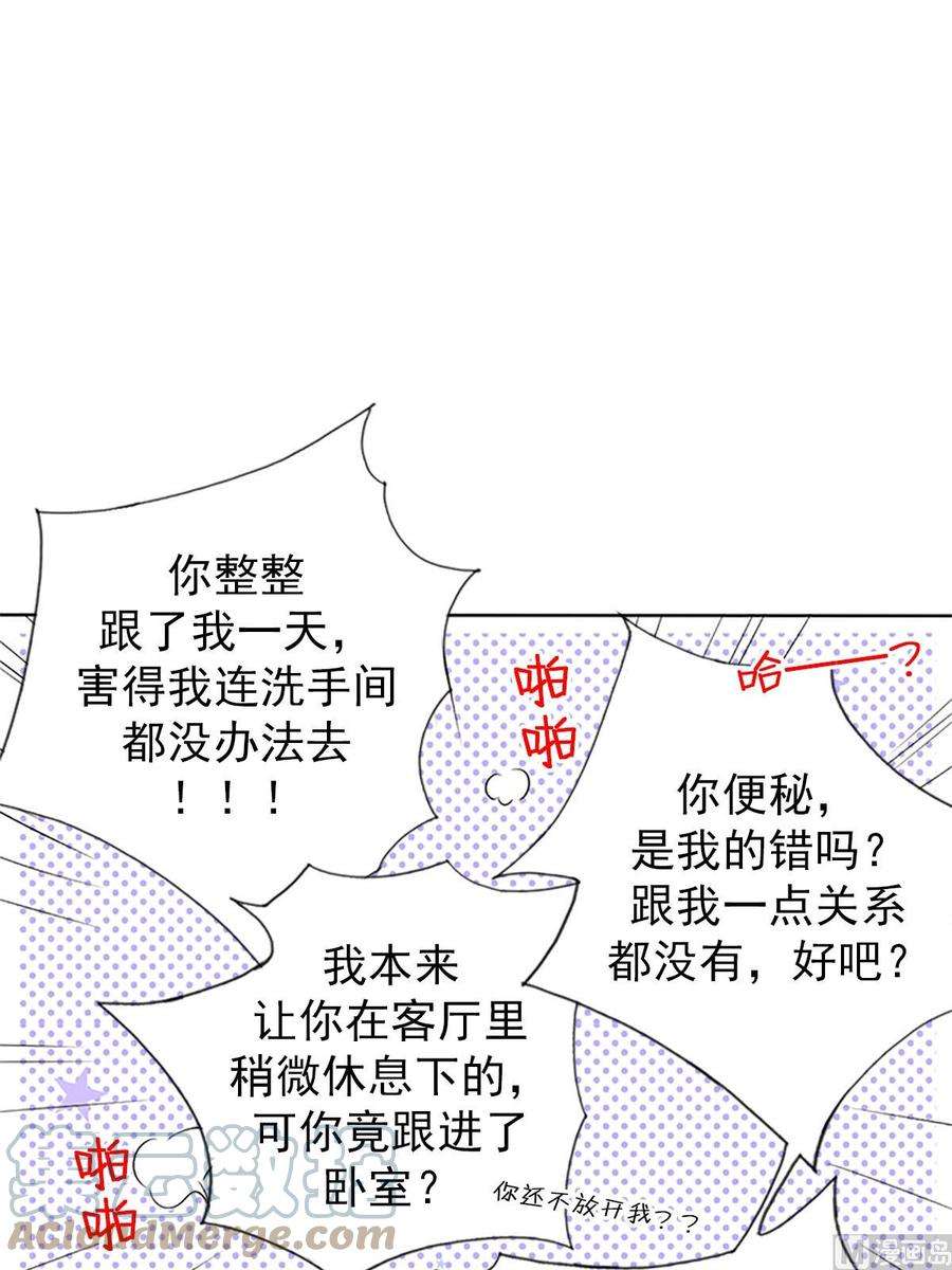 恋爱教育20话下