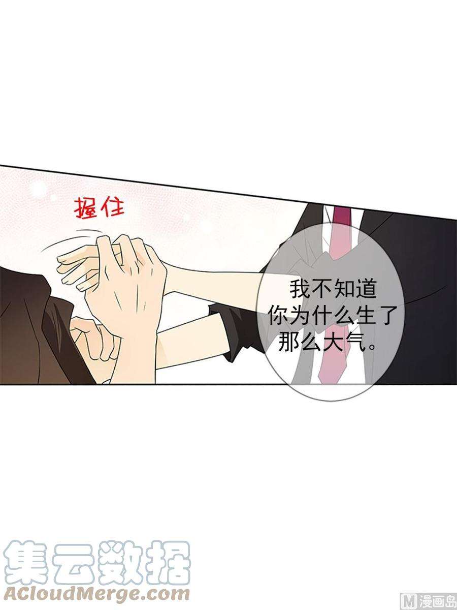 恋爱教育20话下