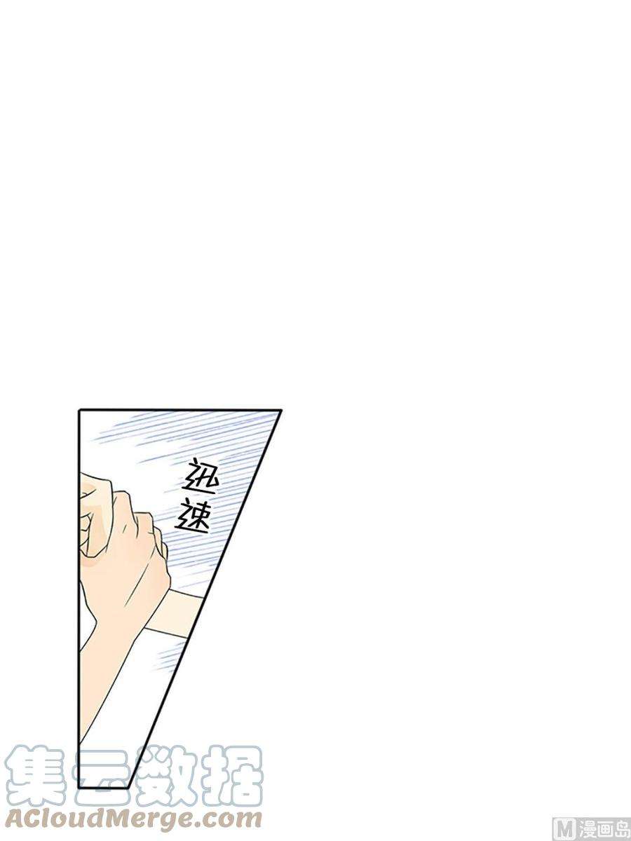 恋爱教育20话下