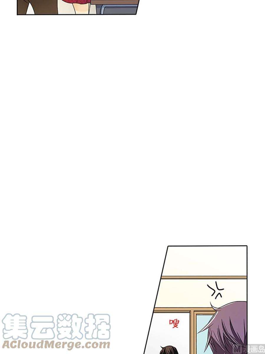 恋爱教育20话下