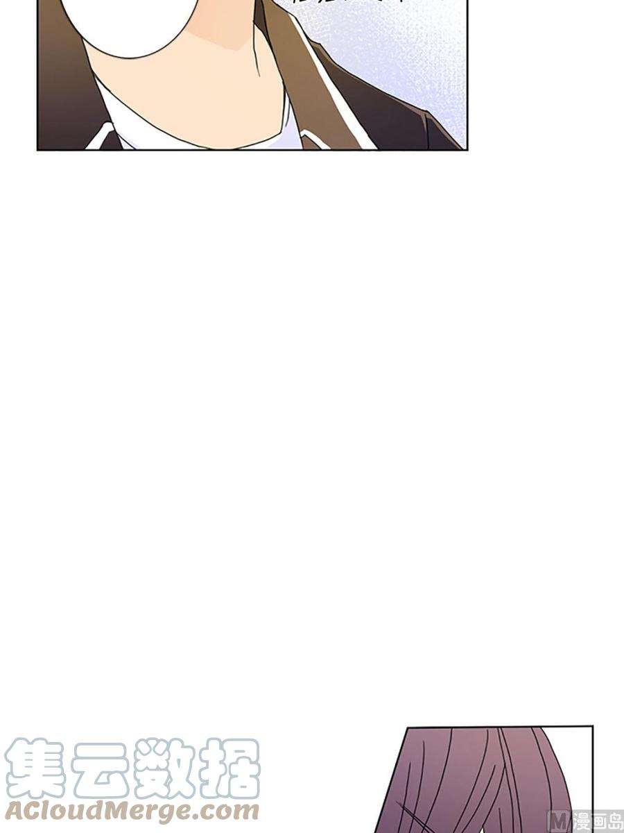 恋爱教育21话上