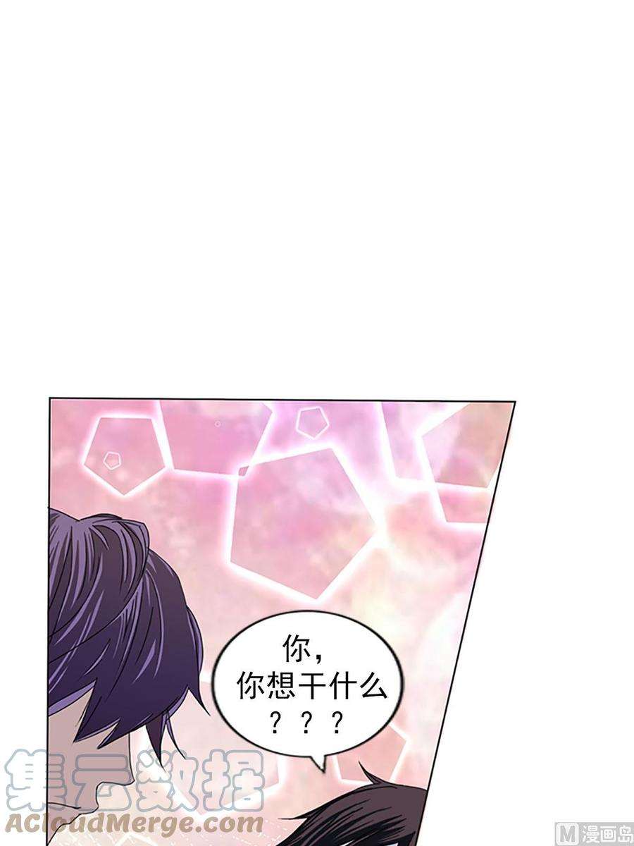 恋爱教育21话上