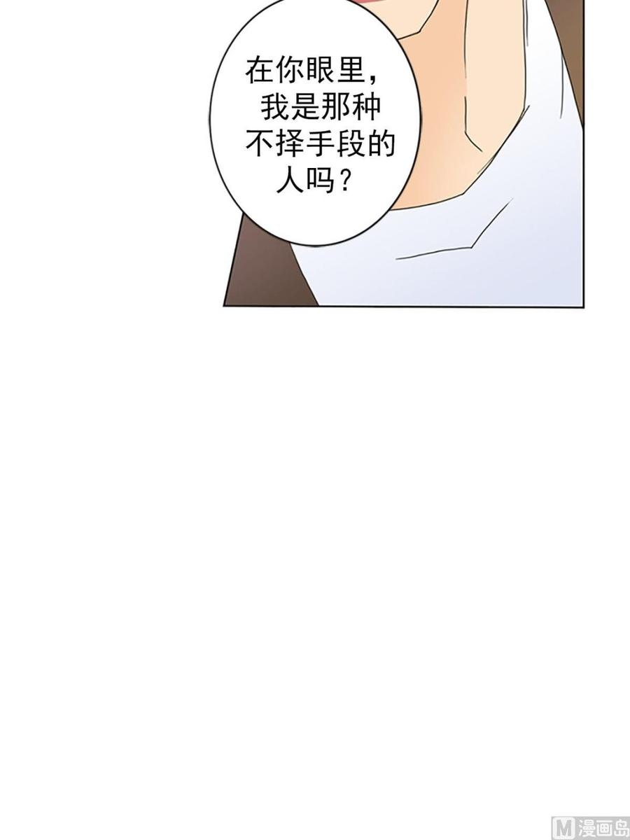 恋爱教育21话上