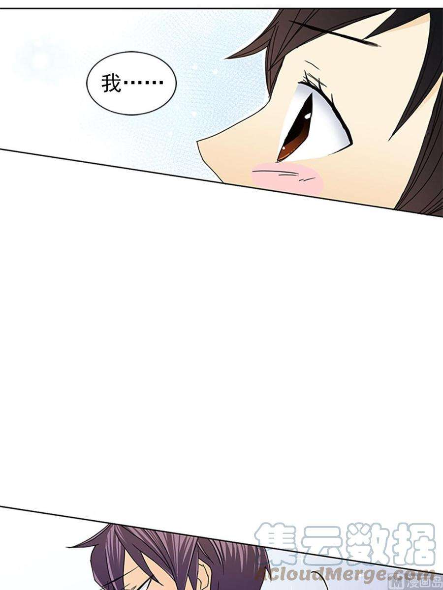 恋爱教育21话上