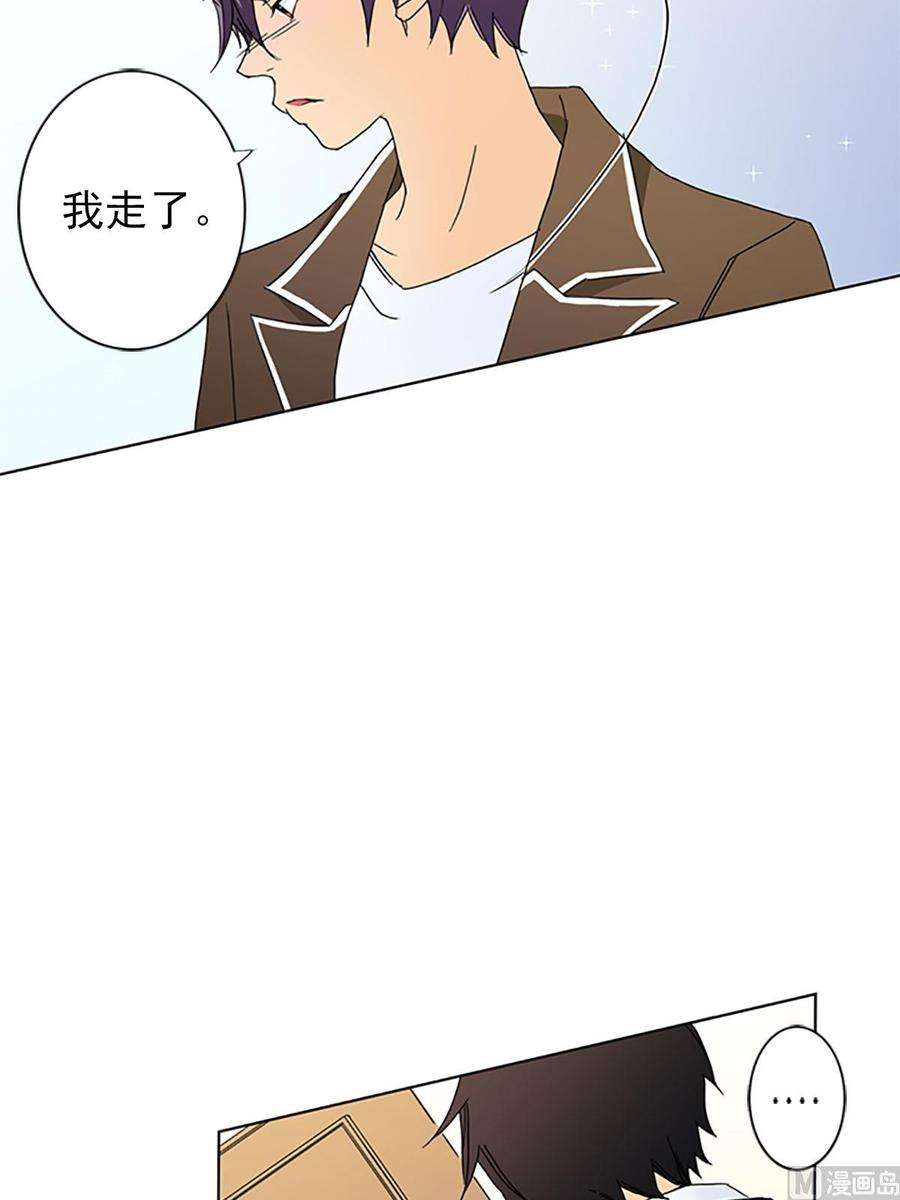 恋爱教育21话上