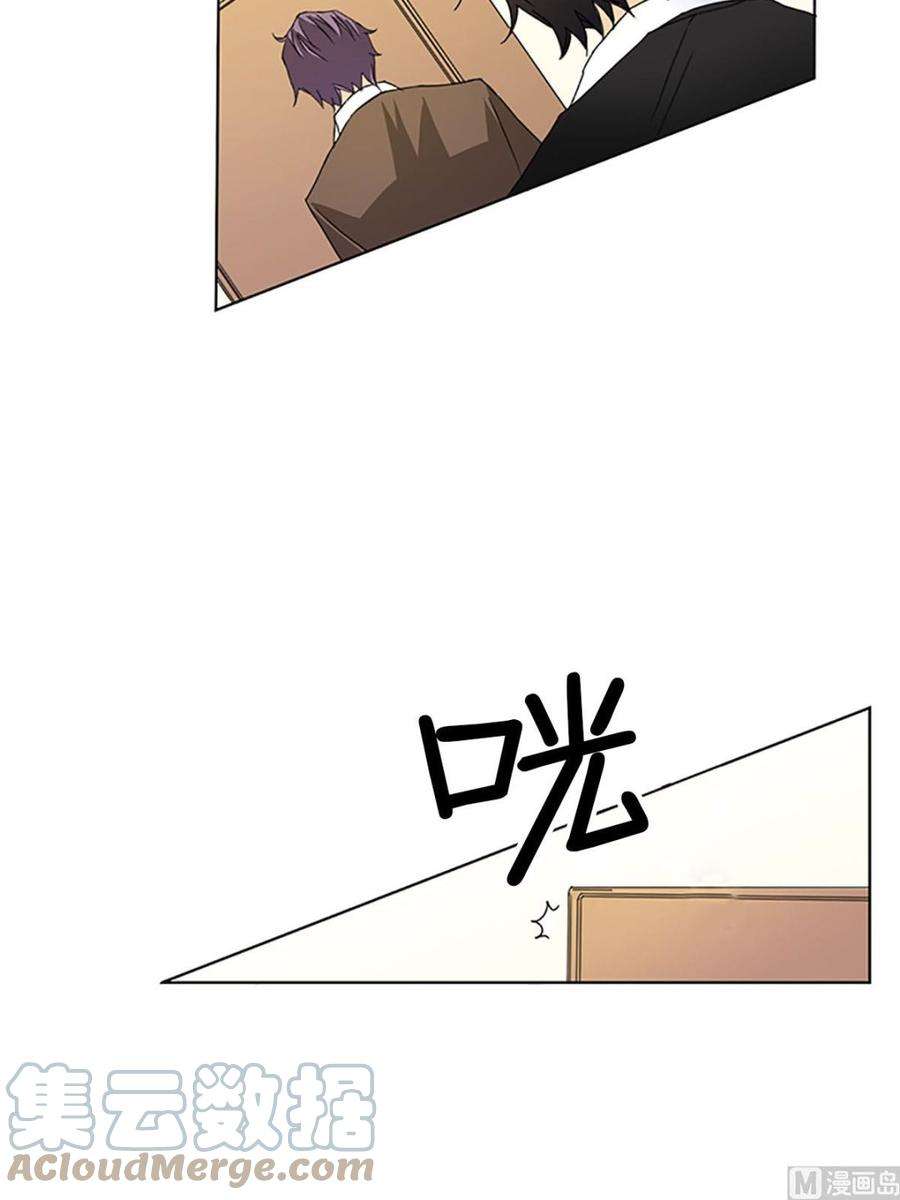 恋爱教育21话上