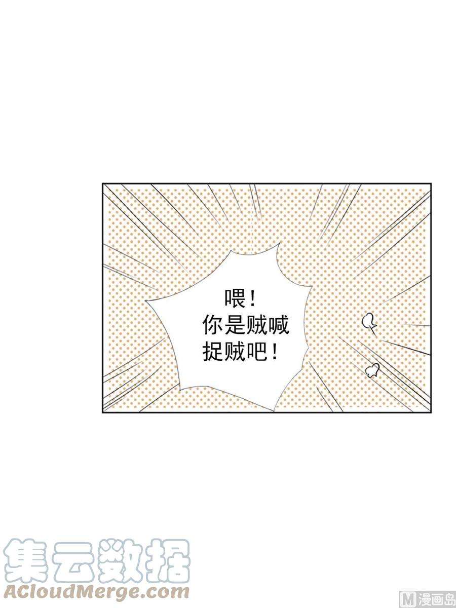 恋爱教育21话上