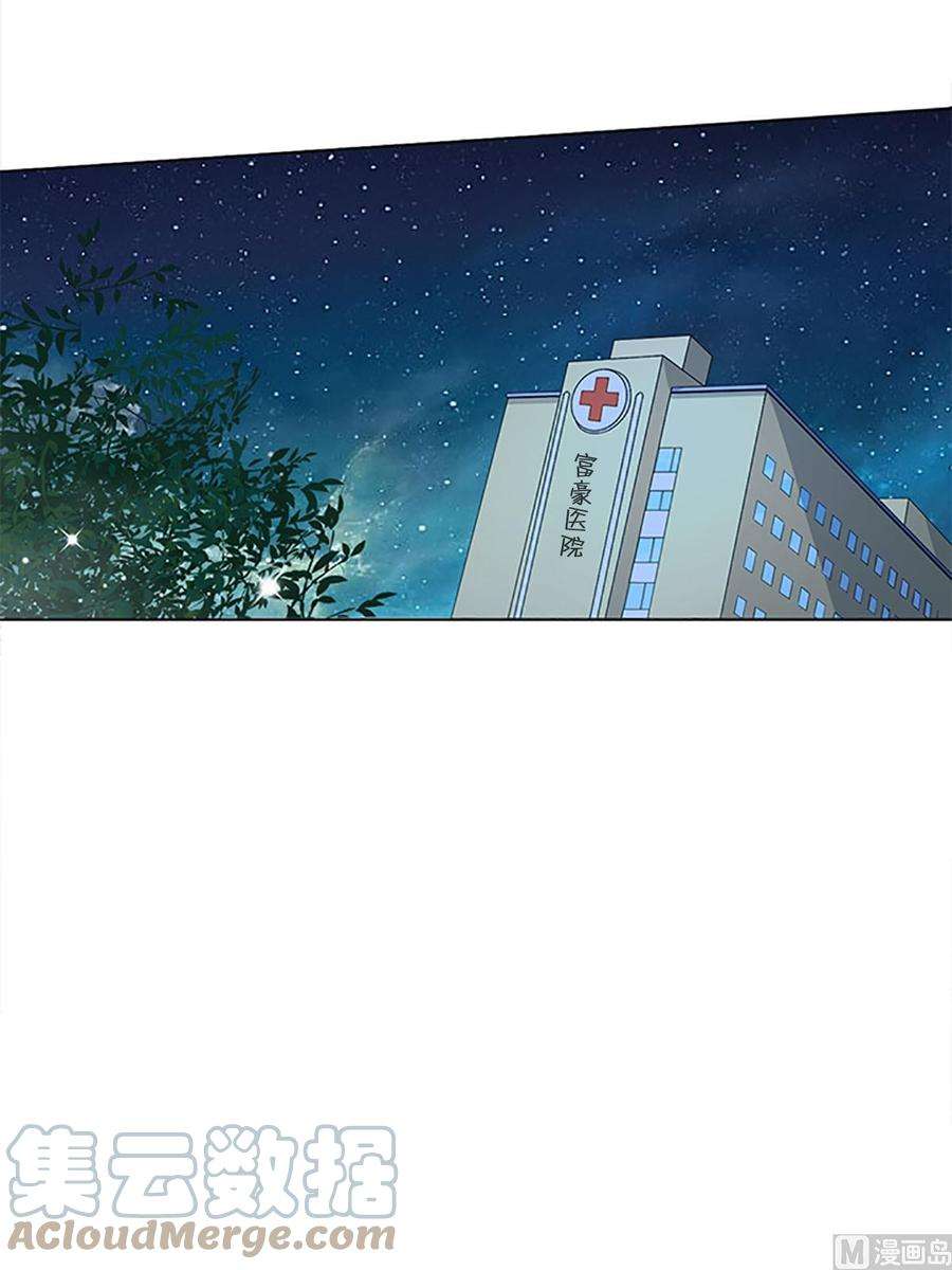 恋爱教育21话上