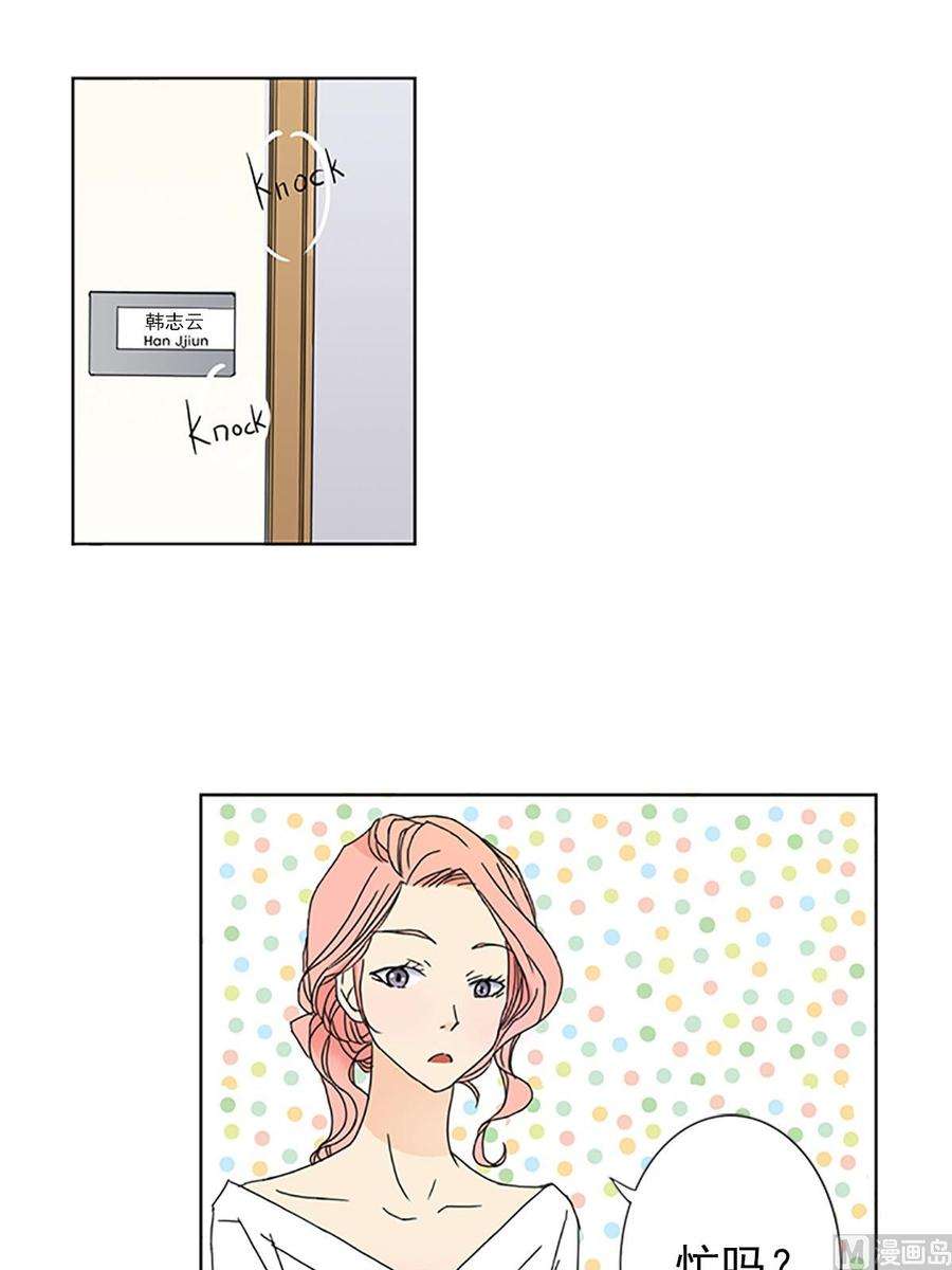 恋爱教育21话上