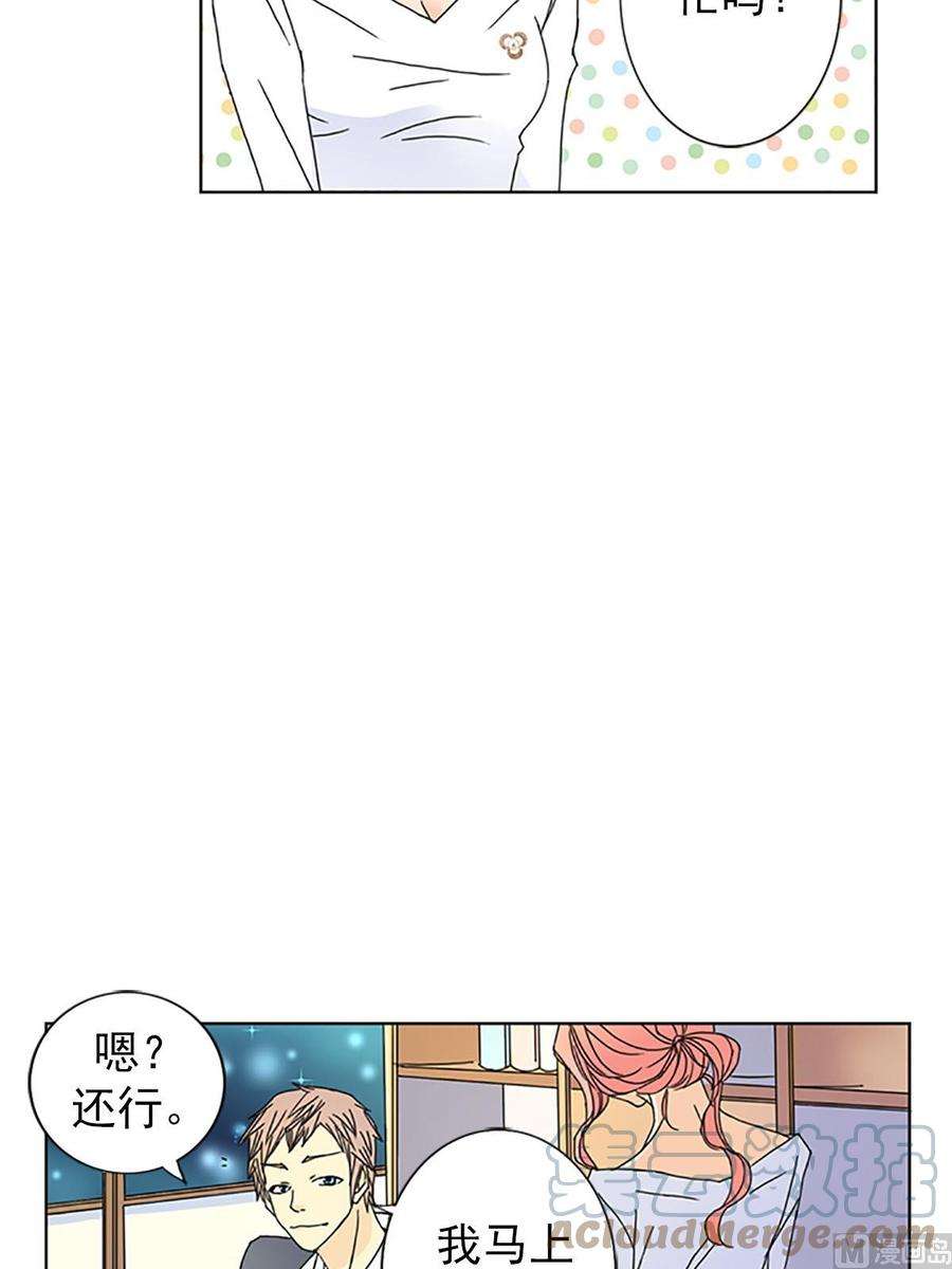 恋爱教育21话上