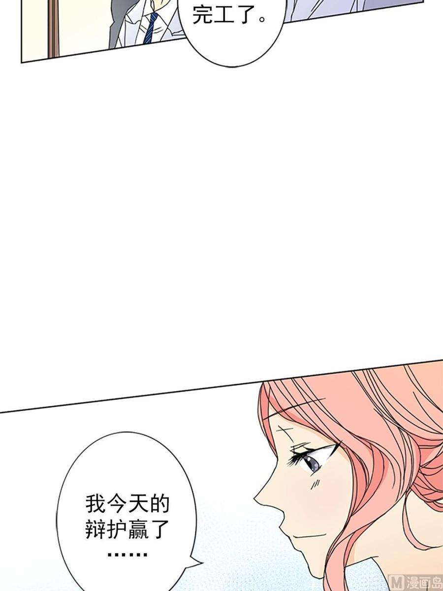 恋爱教育21话上
