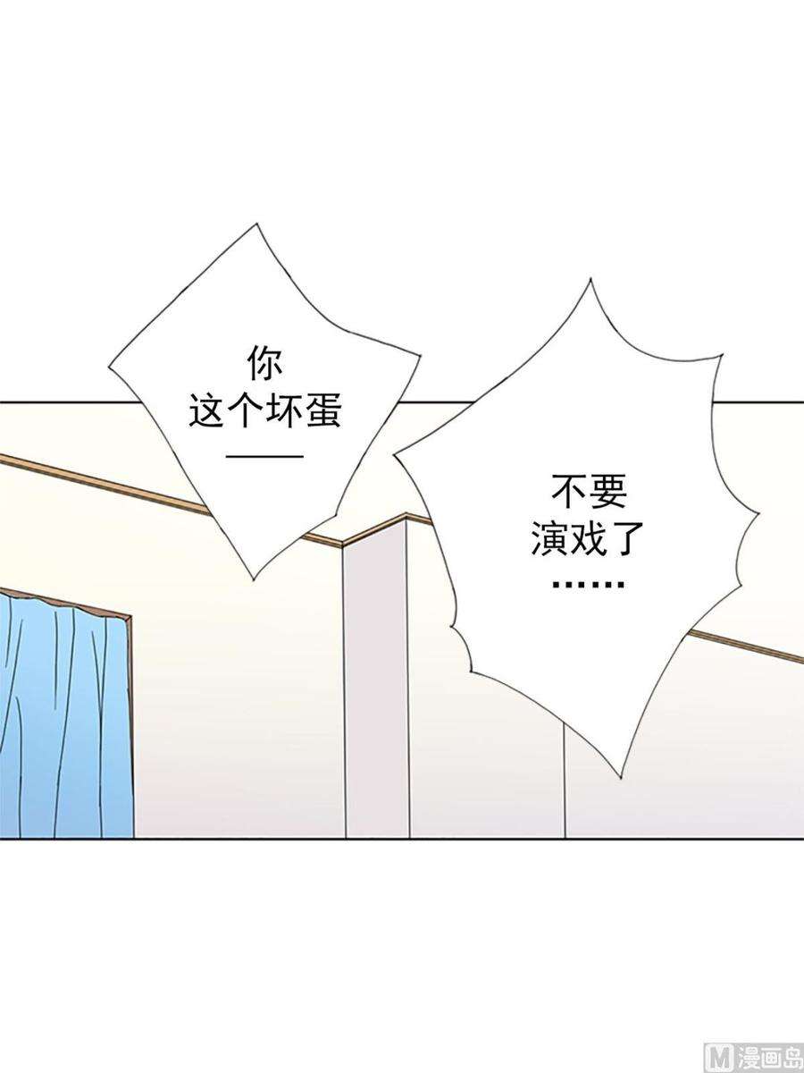 恋爱教育21话上