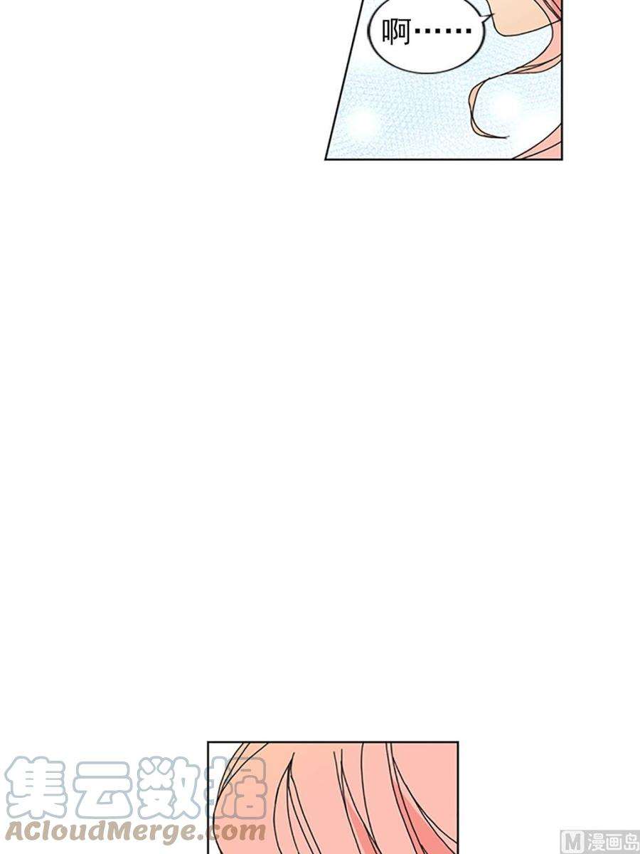 恋爱教育21话上