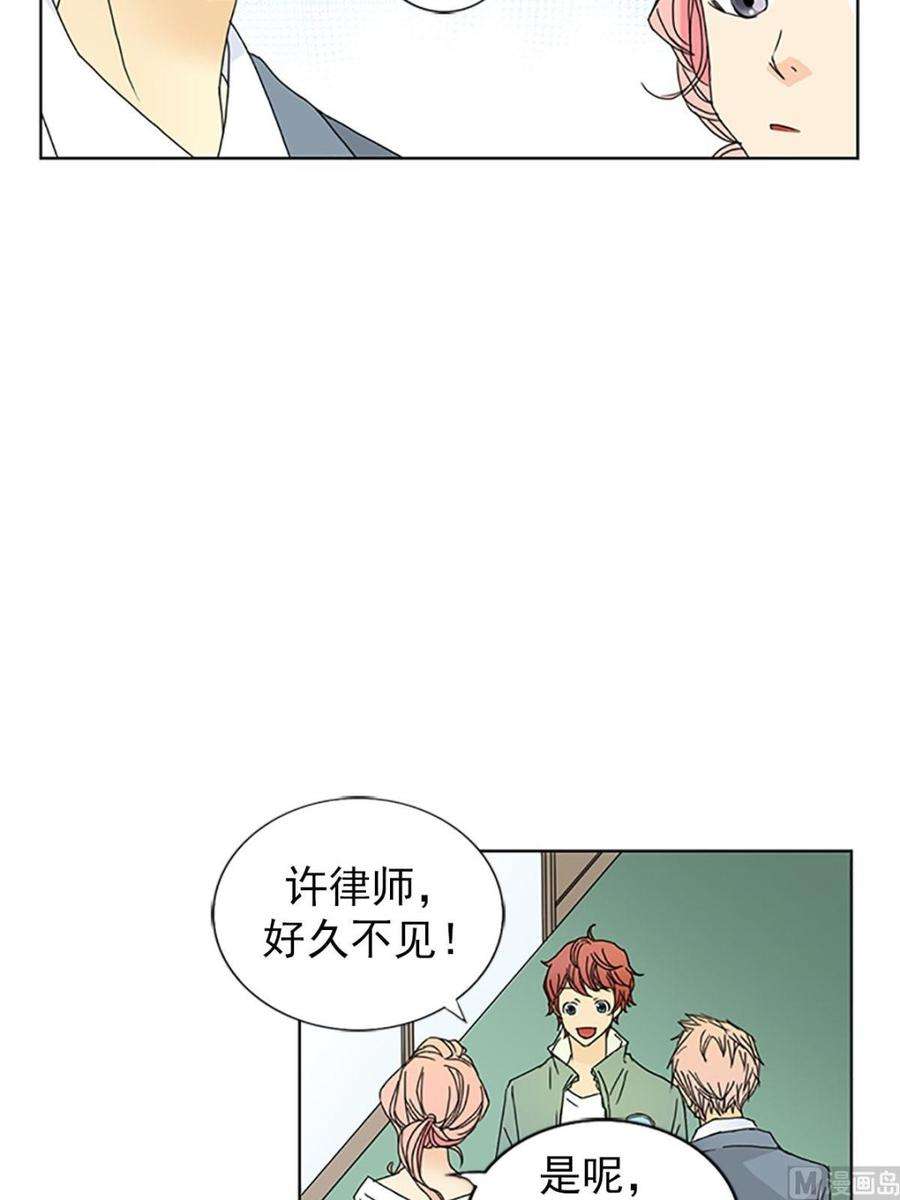 恋爱教育21话上