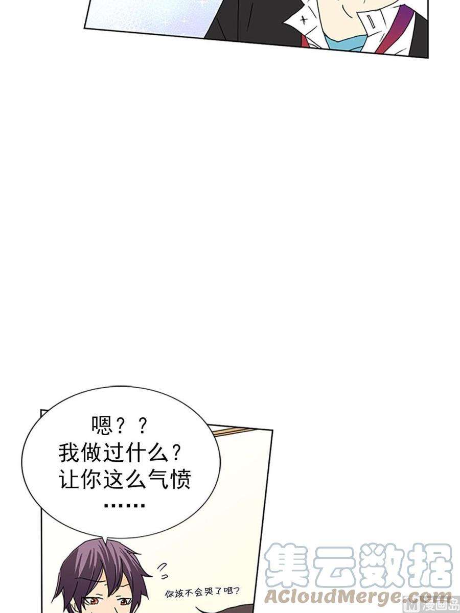 恋爱教育21话上