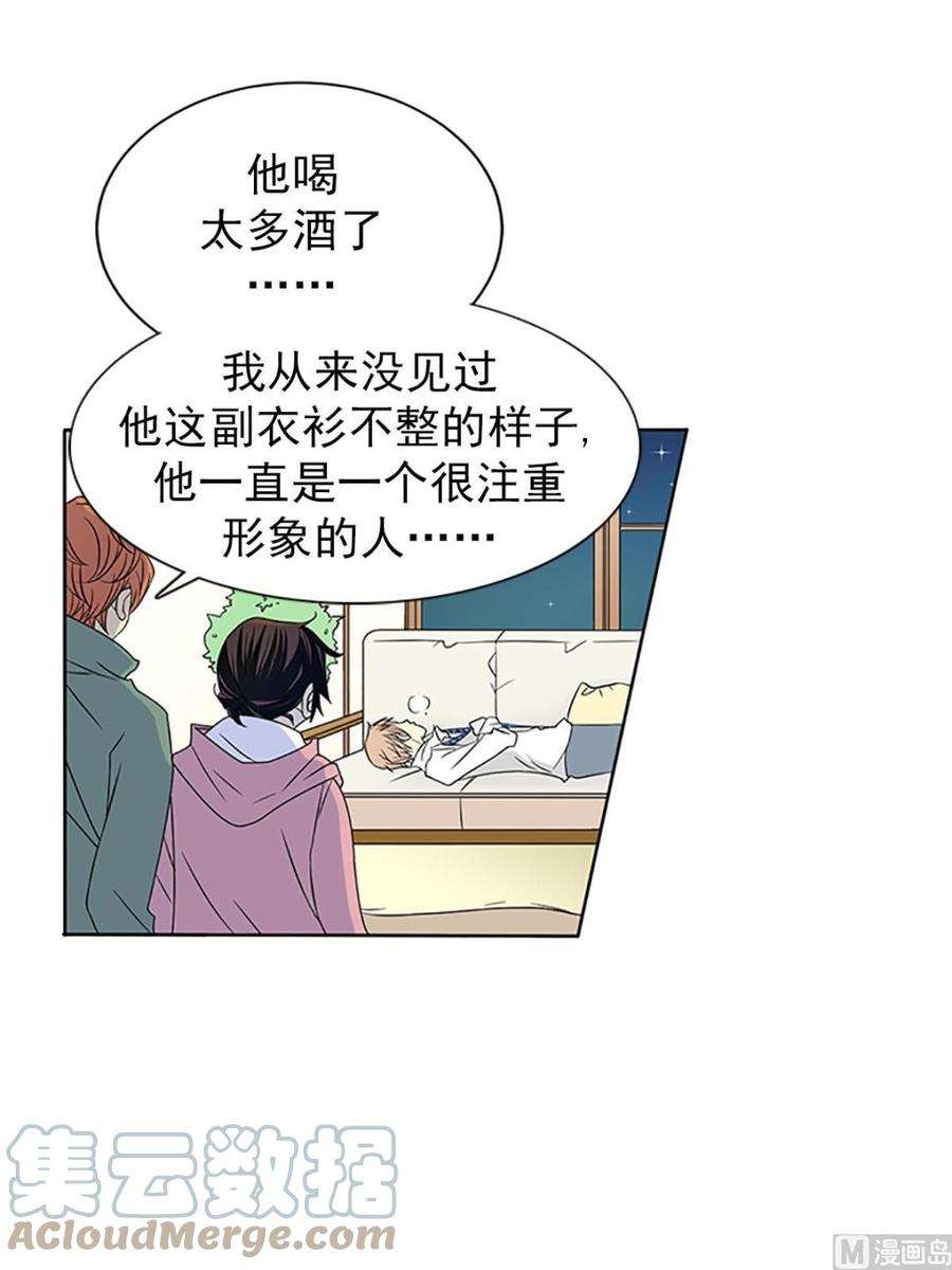 恋爱教育22话下