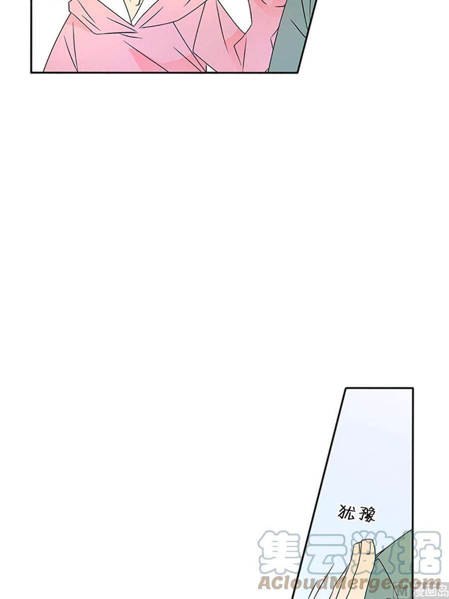 恋爱教育22话下